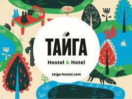 ТАЙГА Hostel&Hotel ТАЙГА Hostel&Hotel
